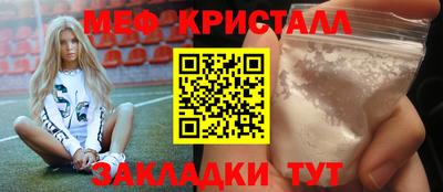 гашик Краснознаменск