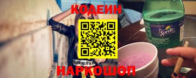 кокаин колумбия Краснокаменск