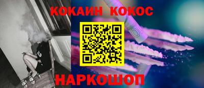 кокаин колумбия Краснокаменск
