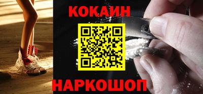 кокаин колумбия Краснокаменск