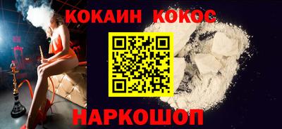 гашик Краснознаменск