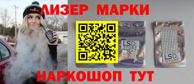 кокаин колумбия Краснокаменск