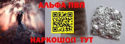 гашик Краснознаменск