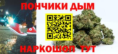 круглые Краснодар