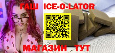 гашик Краснознаменск