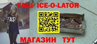 гашик Краснознаменск