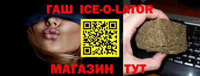 круглые Краснодар