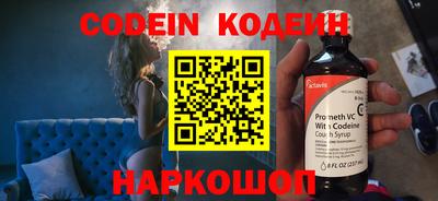 кокаин колумбия Краснокаменск