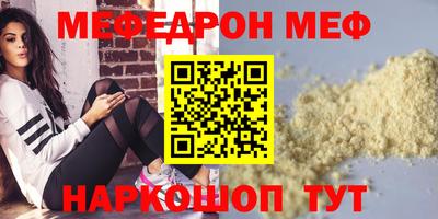 круглые Краснодар