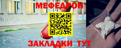 кокаин колумбия Краснокаменск