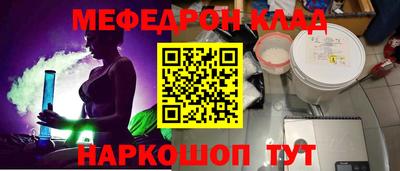 гашик Краснознаменск