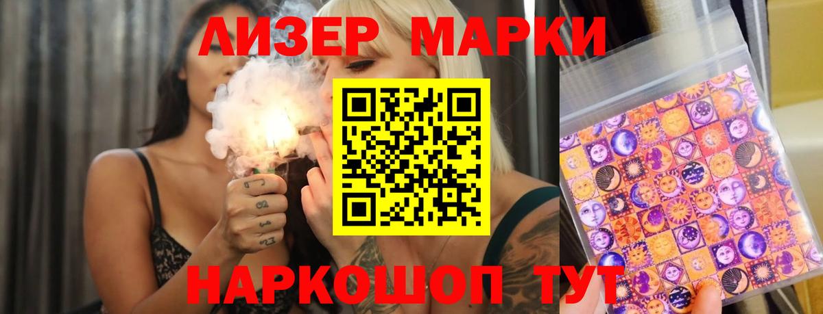 LSD-25 экстази кислота  ЛСД экстази ecstasy  LSD-25 экстази  Ижевск  Вход с VPN 