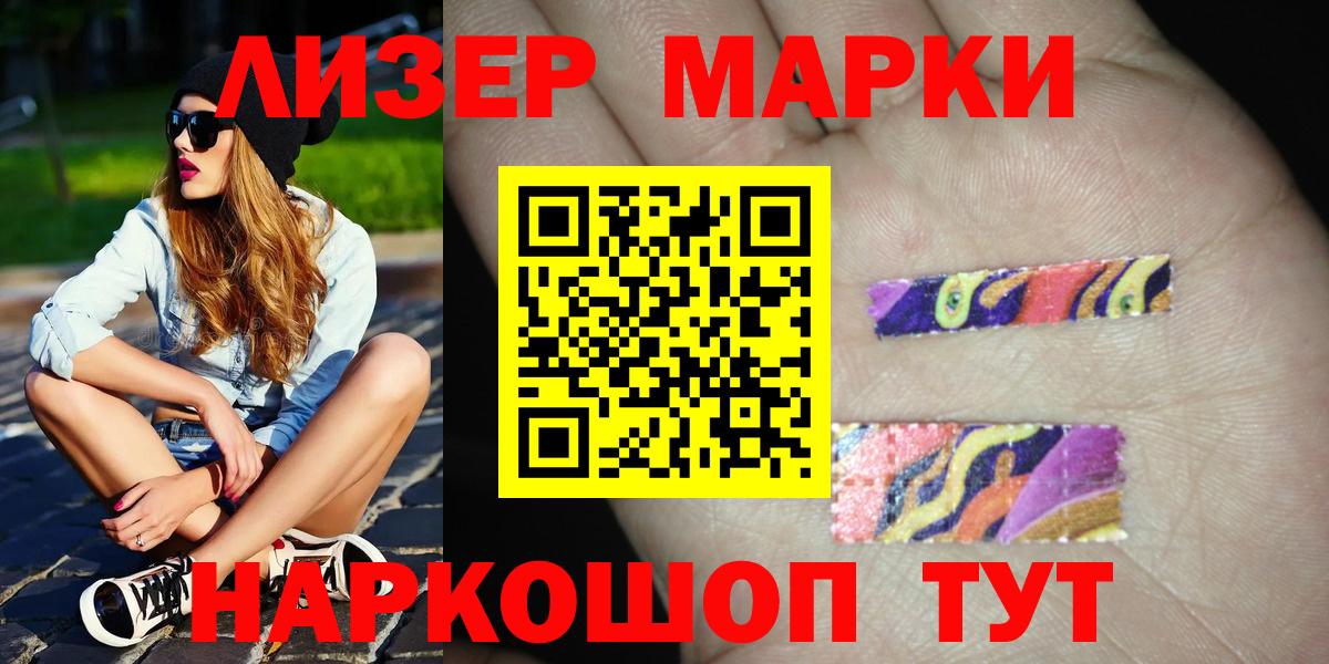 ЛСД экстази ecstasy Ижевск