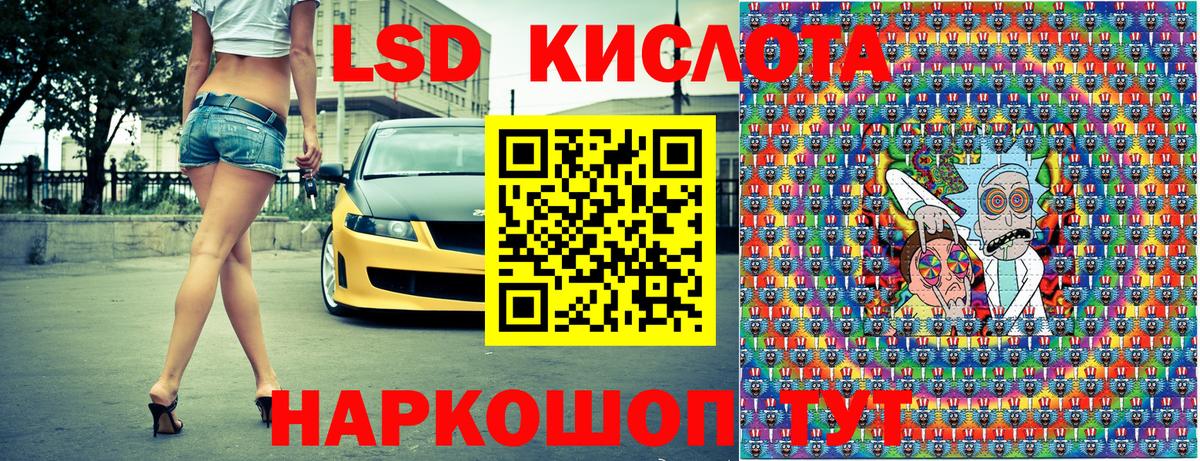 Марки 25I-NBOMe 1500мкг Ижевск