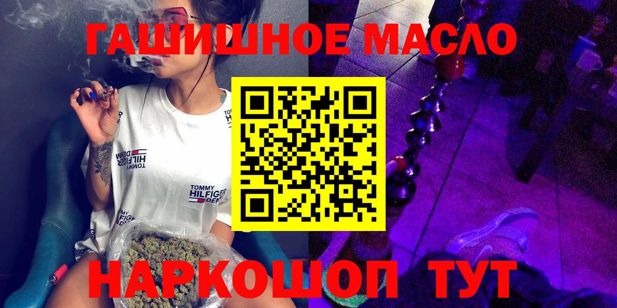 Дистиллят ТГК Wax  Вход с VPN  Ижевск 