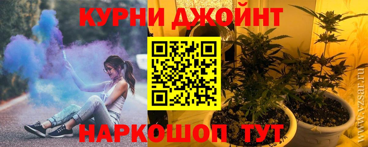 МАРИХУАНА LSD WEED  Бошки марихуана гибрид  Вход с VPN  Ижевск 