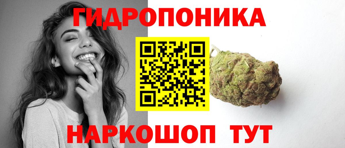 МАРИХУАНА VHQ Ижевск